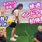 ハマる！夏は涼しく！冬は暖かい！ゴルフ女子まよちゃんがOVDGOLFのインドア練習場を初体験！最新機器導入。練習だけでもOK！