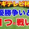 【国内女子ゴルフツアー第28戦】第51回ミヤギテレビ杯ダンロップ女子オープンゴルフトーナメント組合せとAIの優勝予想