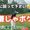 なんだかんだ言っても上井くんは後輩思いなんですよ😊【上井邦浩】【西山大広】【バンテリン東海クラシック】