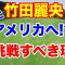 竹田麗央 期限迫る！今米女子ゴルフツアー挑戦すべき理由　古江彩佳と比較