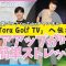 「Toru Golf TV」へ伝授！スコアアップが叶う超簡単ストレッチ