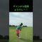 【神ゴルフレッスン】ほとんどのゴルファーが知らないCRAZY 150y8ハーフ🤪ゴルフ界を変えてやる！！#ゴルフ100切り#uuumgolf#ゴルフレッスン動画 #golfswing#shorts