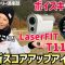 ボイスキャディ最新スコアアップアイテムT11PRO LaserFIT #1大垣カントリー倶楽部 10H〜12H