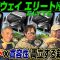 【スポナビGolf座談会】2025年キャロウェイ最新作「エリート」を語り尽くす！