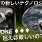 【2025モデルELYTEの新テクノロジーは？】キャロウェイ　Ai  SMOKE♦︎♦︎♦︎ドライバー超えなるのか？　callaway Taylormade Qi35 LSが気になってます。