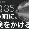 【Qi35を1ヶ月トライショット】taylormade Qi35ドライバーは、Qi10より飛ぶのか？ウエイト入れ替えると？テーラーメイド　ELYTE・G440より飛ぶ？