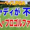 女子ゴルフ界に広がる不倫問題の全貌とは？【LPGA米女子ゴルフツアー】ブルーベイLPGA組合せ