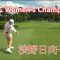 【LPGA】【最終日】【速報】渋野日向子選手、HSBC女子世界選手権 2025 HSBC Women’s World Championship