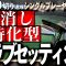 《 クラブセッティング 》ゴルフ歴5年。シングルゴルファーのこだわりのクラブ‼️1993年発売のクラシックパターから最新まで名機を詰め込んだキャディーバック