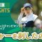 【5分ハイライト】メジャーを制したのは？ |  ワールドレディスチャンピオンシップ サロンパスカップ – Round4
