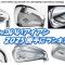 飛びカッコいいアイアン2025勝手にランキング[最新すぎるゴルフクラブ情報2025-05-05] ゴルフクラブ・アイアン・ランキング