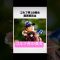 【豊満・ゴルフ界の美女】#原英莉花 #ゴルフ #ゴルフ女子 #golf #lpga #jlpga #美女 #美女ゴルファー #女子高生 #プロゴルファー