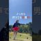 自分の反応がやばい件w#ゴルフ #ゴルフ女子 #ゴルフスイング #golf #g440 #ラウンド#ラウンド動画 #ドライバーショット #ドライバー