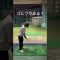 アドバイスもらいたいです #golf   #golfer  #ソフトボール #ゴルフ #ゴルフ女子 ＃スポーツ#sports  #sports #japanese ＃ゴルフスイング