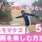 #8 大雨ニモマケズ。雨を楽しむ方法は？#ゴルフ #ゴルフ女子 #還暦