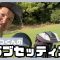 永松が最新クラブセッティングをクセが強いモノマネとともに紹介いたします！