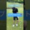 ロブショット好きです❤️ #ゴルフ #ラウンド #ゴルフ女子 #golf #チャンネル登録お願いします #ラウンド動画 #youtube #ロブショット #アプローチ #ゴルフ好きと繋がりたい