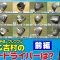 25年度【最新クラブ試打】ベストドライバーが決定！#ゴルフ #GOLF  #ゴルフクラブ