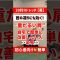 【20秒肩ストレッチ】#毎日投稿 #ショート動画 #ストレッチ動画 #怪我予防  #ダイエット筋トレ毎日メニュー  #ダイエット初心者 #肩凝り解消  #ミセスグリーンアップル #青と夏