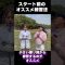 スコアアップのためにラウンド前練習でできること！ #ゴルフ女子 #shorts  #ゴルフ #golf