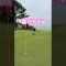 #golf #パター動画  #ロングパット #ゴルフ女子