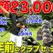 【激安神クラブセッティング】最新クラブも沢山使ったが結局古くて安いものが1番いい!!