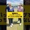 【注意】強風時のパッティングでやってはいけない事！#パッティング　#ゴルフ上達 #女子プロゴルファー