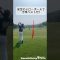 ドローボールで今年ベストスコア！#ゴルフ #ゴルフスイング #ゴルフレッスン #ゴルフ女子 #golf