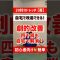 【20秒肩ストレッチ】#毎日投稿 #ショート動画 #ストレッチ動画 #ダイエット筋トレ毎日メニュー  #ダイエット初心者 #肩凝り解消  #oshinoko #yoasobi #undead