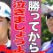 【女子ゴルフ】渋野日向子が予選通過で見せた嬉し泣きとは違う涙の理由とは…5試合ぶり予選通過するも喜べない原因がヤバい…【ISPS HANDA 女子スコティッシュ・オープン】