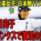 渋野日向子、風のリンクスで復活の笑顔！全英女子オープン2025日本勢17人の熱き戦い