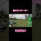 楽々オッケーパー！Easy OK Par！#ゴルフ #ゴルフスーパーショット #ゴルフ女子 #golf #golfswing #golfchannel #philippines