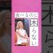 【女性の方が時給高い!?】ゴルフ業界のリアルな裏側、暴露します #ゴルフ  #ゴルフ女子 #ゴルフ好きな人と繋がりたい #おすすめ