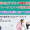 今週の国内女子ツアーNEC軽井沢72ゴルフトーナメント初日最終結果。序盤不振組が挽回に向けて伸ばす。