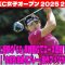 ⛳️【米女子ゴルフ】岩井明愛、衝撃の「69」単独首位でコース震撼！2連覇の野望！「今週も攻めるプレー」海外ファンが熱狂&増加中！渋野日向子は屈辱の予選落ち  CPKC女子オープン 2日目