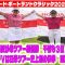 ⛳️【米女子ゴルフ】大波乱！岩井明愛、米ツアー初優勝で衝撃！千怜3位で双子V！日米史上初の快挙にゴルフ界騒然！ザ・スタンダード ポートランドクラシック 3日目