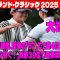 ⛳️【米女子ゴルフ】大逆転！岩井明愛、衝撃の「67」で2差4位！「ガシガシ行く！」渋野39位で日本勢大波乱！ポートランド・クラシック 第2日