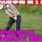 ⛳️【米女子ゴルフ】岩井明愛と千怜と古江 彩佳が３１位発進　４週ぶり復帰の山下美夢有ら5人は４７位　渋野日向子は１０７位出遅れ    ＦＭ選手権　第１日