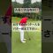 入る⁉️入らない⁉️ #ゴルフ #youtube #golfchannel #golfshorts #ゴルフレッスン #golf #ごるふ #golfer #putting #パター #おすすめ