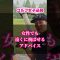 ゴルフ女子必見！女性が遠くに飛ばすには？ #ドラコン #ゴルフ #golf  #ゴルフ女子 #THEFIRSTGOLF