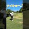 声が裏返るほどのナイスショット！#ゴルフ #ゴルフレッスン #ゴルフスイング #golf  #shorts