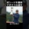 2025年 JLPGAツアー／初シードを獲得できそうな選手