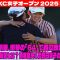 ⛳️【米女子ゴルフ】岩井明愛、衝撃の「64」で首位独走！2週連続Vの秘密とは？西郷真央8位＆渋野日向子21位の逆襲なるか？CPKC女子オープン 初日