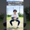 【脚やせ】たったの30秒！下半身トレでむくみ改善！ #理学療法士が教える＃脚やせ＃ストレッチ＃セルフケア＃簡単トレーニング＃宅トレ
