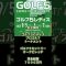 【ゴルフ雑学】今週のプロゴルフツアー大会一覧　#ゴルフ #女子ゴルフ #プロゴルファー