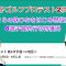 国内女子ゴルフプロテスト2次C地区の最終結果。