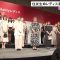 19日開幕…女子ゴルフ『住友生命レディス東海C』前夜祭 入谷響「地元開催で期待に応えられるよう頑張りたい」 (2025/09/18 07:58)