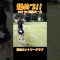 舐めプでも入ったら何も言えん #ゴルフ女子  #ゴルフ初心者  #娘とゴルフ  #チップイン  #高松カントリークラブ