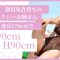 【谷碧】国立大卒の高身長・巨乳・巨尻・美女!!#ゴルフ女子#Aoi#教員免許#国立大卒