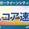クローガー・クイーンシティ選手権 2日目 2R スコア速報 渋野日向子 勝みなみ 畑岡奈紗 岩井千怜 西郷真央 山下美夢有 竹田麗央 吉田優利 古江彩佳 岩井明愛 馬場咲希 西村優菜 笹生優花